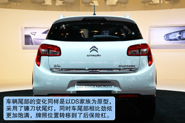 车展实拍雪铁龙C4