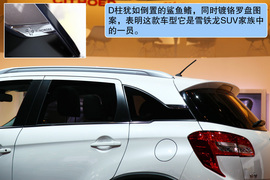 车展实拍雪铁龙C4