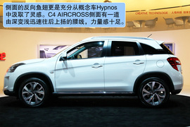 车展实拍雪铁龙C4