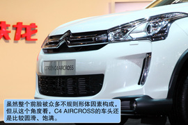 车展实拍雪铁龙C4