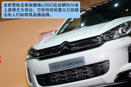 车展实拍雪铁龙C4