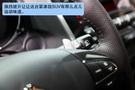 车展实拍雪铁龙C4