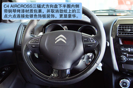 车展实拍雪铁龙C4