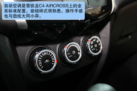 车展实拍雪铁龙C4