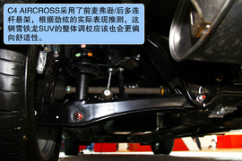 车展实拍雪铁龙C4