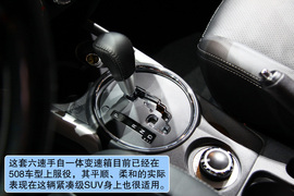 车展实拍雪铁龙C4