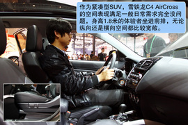 车展实拍雪铁龙C4