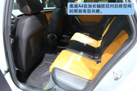 奥迪A4L北京车展实拍