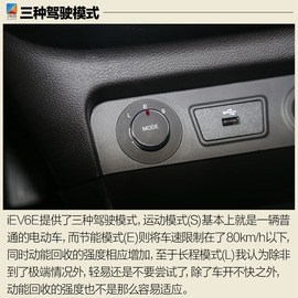 江淮iEV6E试驾