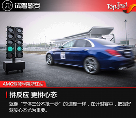 学习用技巧驾驶