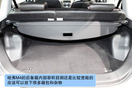 长城哈弗M4北京车展多图详解