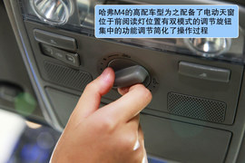 长城哈弗M4北京车展多图详解