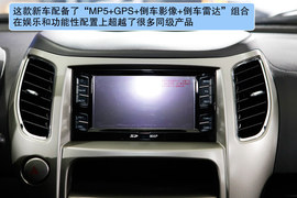 长城哈弗M4北京车展多图详解