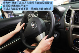 长城哈弗M4北京车展多图详解