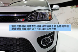 长城哈弗M4北京车展多图详解