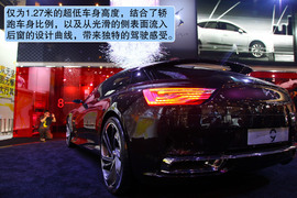 点评雪铁龙概念车Numéro