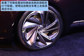 点评雪铁龙概念车Numéro