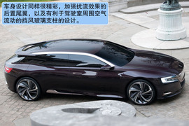 点评雪铁龙概念车Numéro