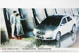 全新比亚迪速锐北京车展实拍