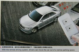 全新比亚迪速锐北京车展实拍