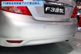 全新比亚迪速锐北京车展实拍