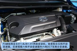 全新比亚迪速锐北京车展实拍