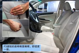 全新比亚迪速锐北京车展实拍