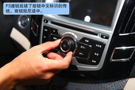 全新比亚迪速锐北京车展实拍