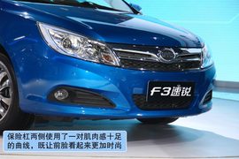 全新比亚迪速锐北京车展实拍