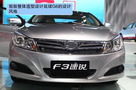 全新比亚迪速锐北京车展实拍