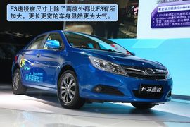 全新比亚迪速锐北京车展实拍