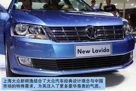 上海大众全新朗逸北京车展实拍