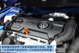 上海大众全新朗逸北京车展实拍