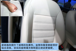 上海大众全新朗逸北京车展实拍