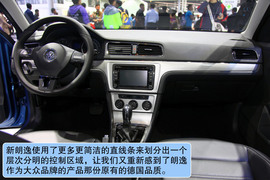 上海大众全新朗逸北京车展实拍