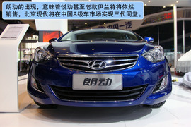 上海大众全新朗逸北京车展实拍