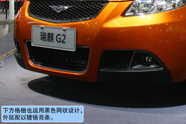   瑞麒G2 2012北京车展实拍
