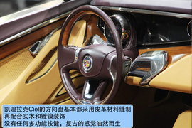 凯迪拉克Ciel概念车详解