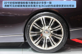 凯迪拉克Ciel概念车详解