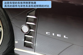凯迪拉克Ciel概念车详解