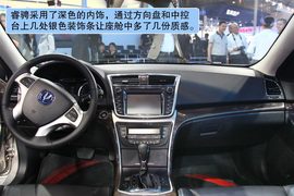 长安RAETON北京车展实拍