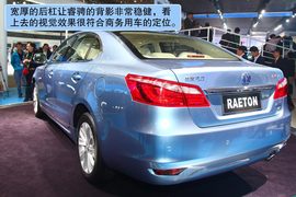 长安RAETON北京车展实拍