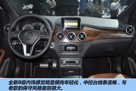 全新奔驰B级北京车展解码