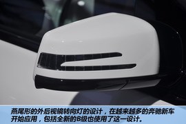 全新奔驰B级北京车展解码