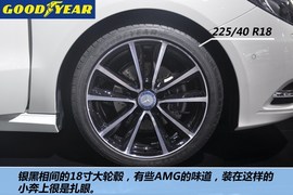 全新奔驰B级北京车展解码