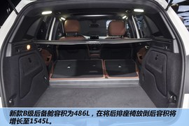 全新奔驰B级北京车展解码