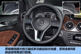 全新奔驰B级北京车展解码