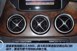 全新奔驰B级北京车展解码