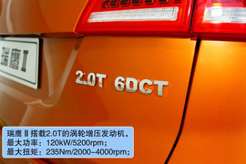 2012款江淮瑞鹰II北京车展实拍