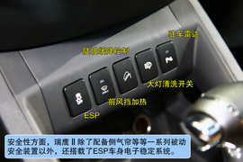 2012款江淮瑞鹰II北京车展实拍